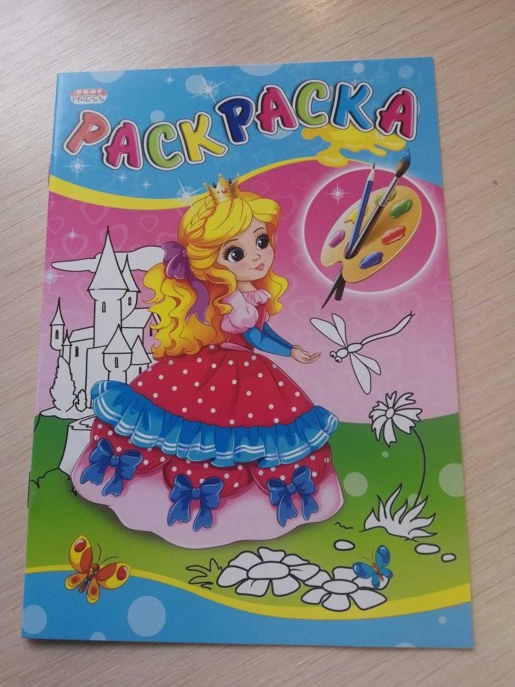Раскраски, джем и сушеная рыба. Какие товары запретили в Беларуси на этой неделе Раскраски, джем и сушеная рыба. Какие товары запретили в Беларуси на этой неделе