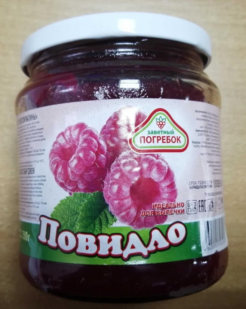 Раскраски, джем и сушеная рыба. Какие товары запретили в Беларуси на этой неделе Раскраски, джем и сушеная рыба. Какие товары запретили в Беларуси на этой неделе