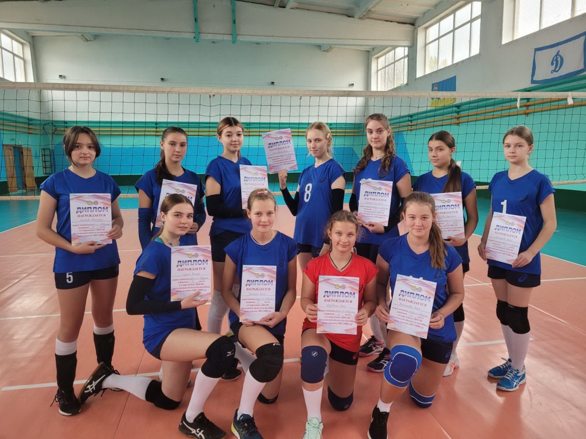 Бобруйская команда заняла первое место на областной спартакиаде ДЮСШ по волейболу