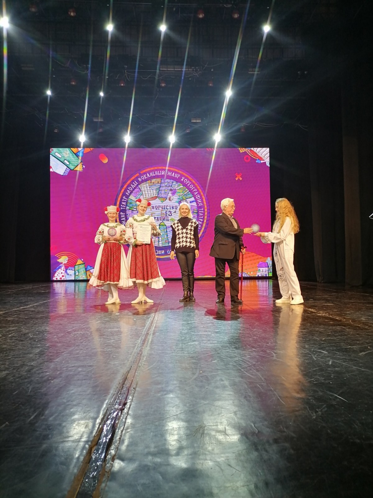 Бобруйский хореографический ансамбль стал многократным дипломантом на VII Международном фестивале-конкурсе