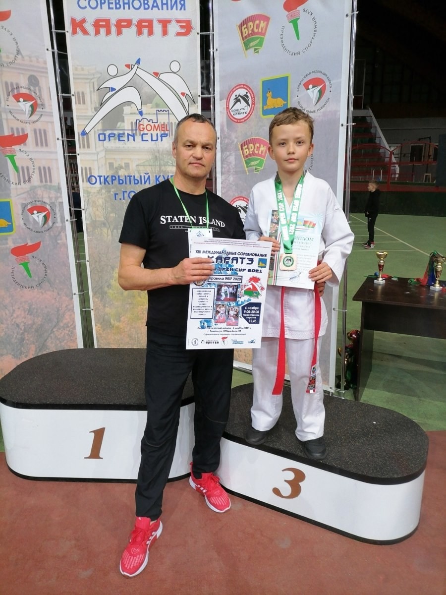 Бобруйский спортсмен занял 3 место на международных соревнованиях по каратэ
