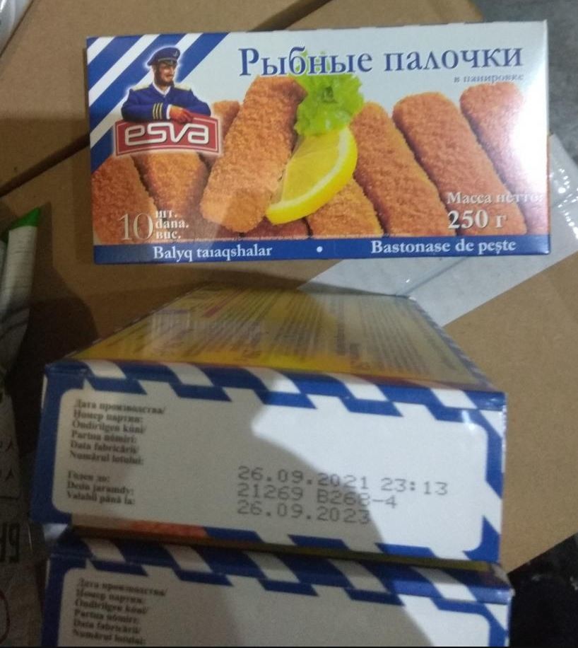 Зефир, кетчуп, рыбные палочки. В Беларуси запретили продавать эти продукты Зефир, кетчуп, рыбные палочки. В Беларуси запретили продавать эти продукты
