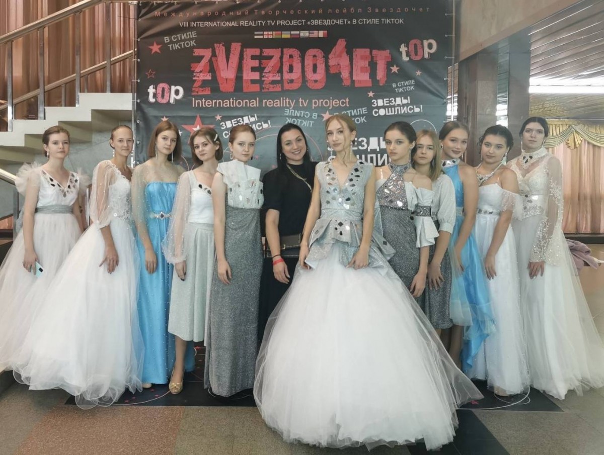В  Бобруйске прошел VIII Международный конкурс-фестиваль «ZVEZDO4ET»