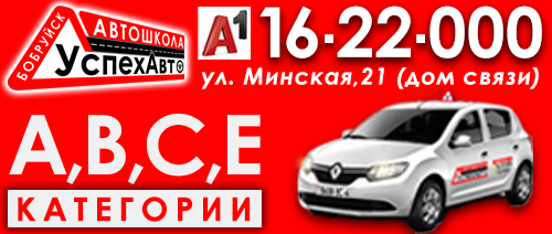 Простые запоминалки ПДД. Помощь ученикам автошколы