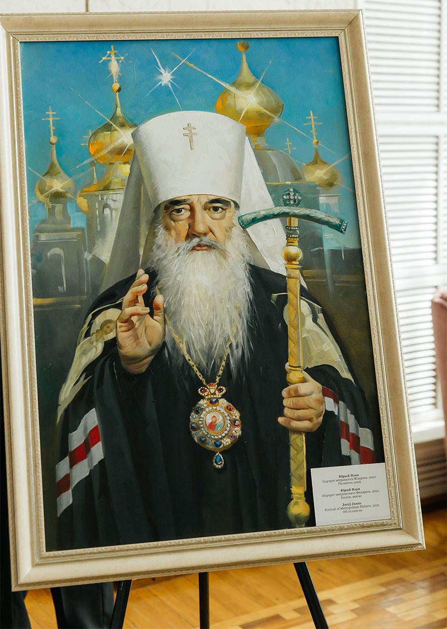 Выставка, посвященная памяти Митрополита Филарета, проходит в Бобруйске. Фото