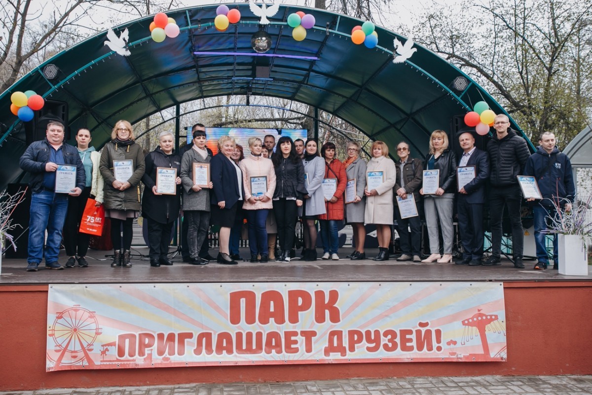 Работников Бобруйска поздравили с Днем Труда. Фоторепортаж