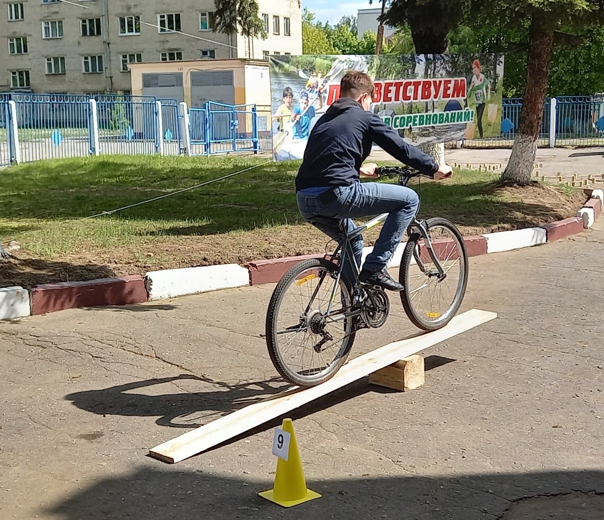 Соревнования по фигурному вождению велосипеда. Бобруйск