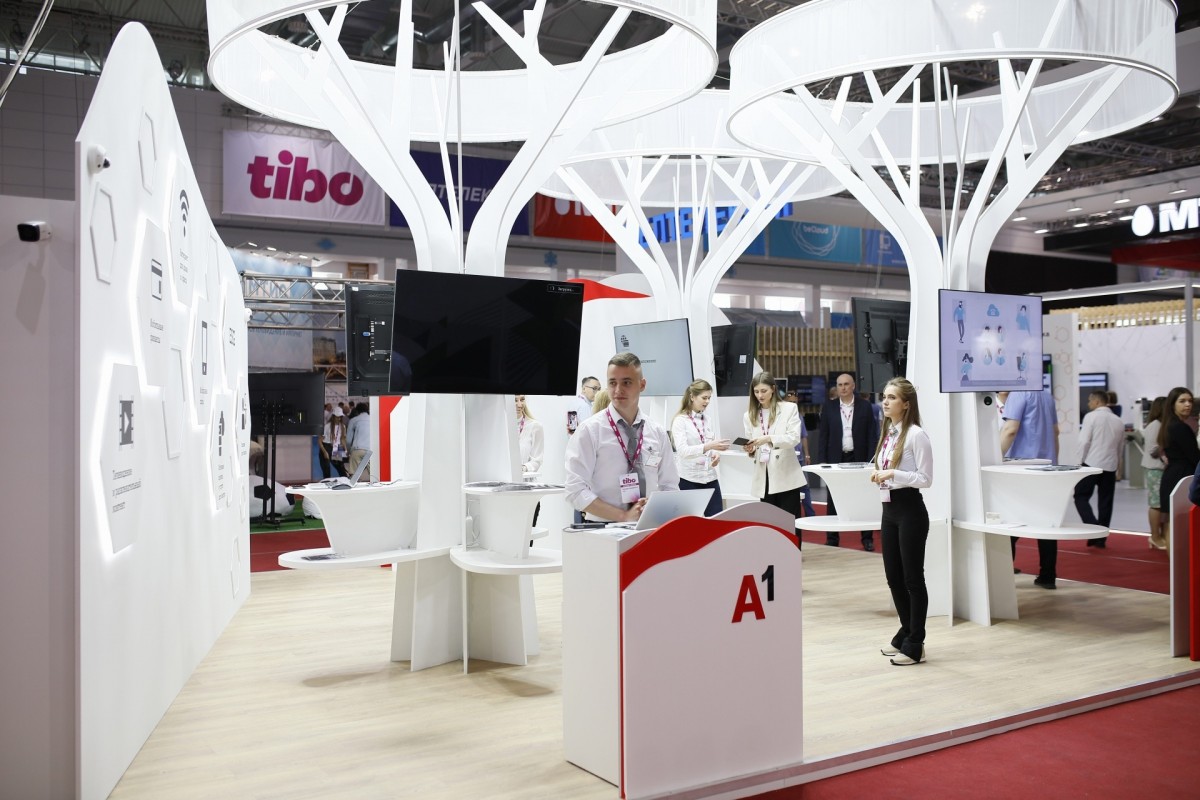 Компания А1 в рамках международного форума «ТИБО-2022» презентует новую облачную платформу для бизнеса «А1 Видеонаблюдение»
