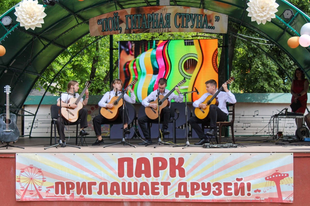 В Бобруйске прошел конкурс гитаристов 