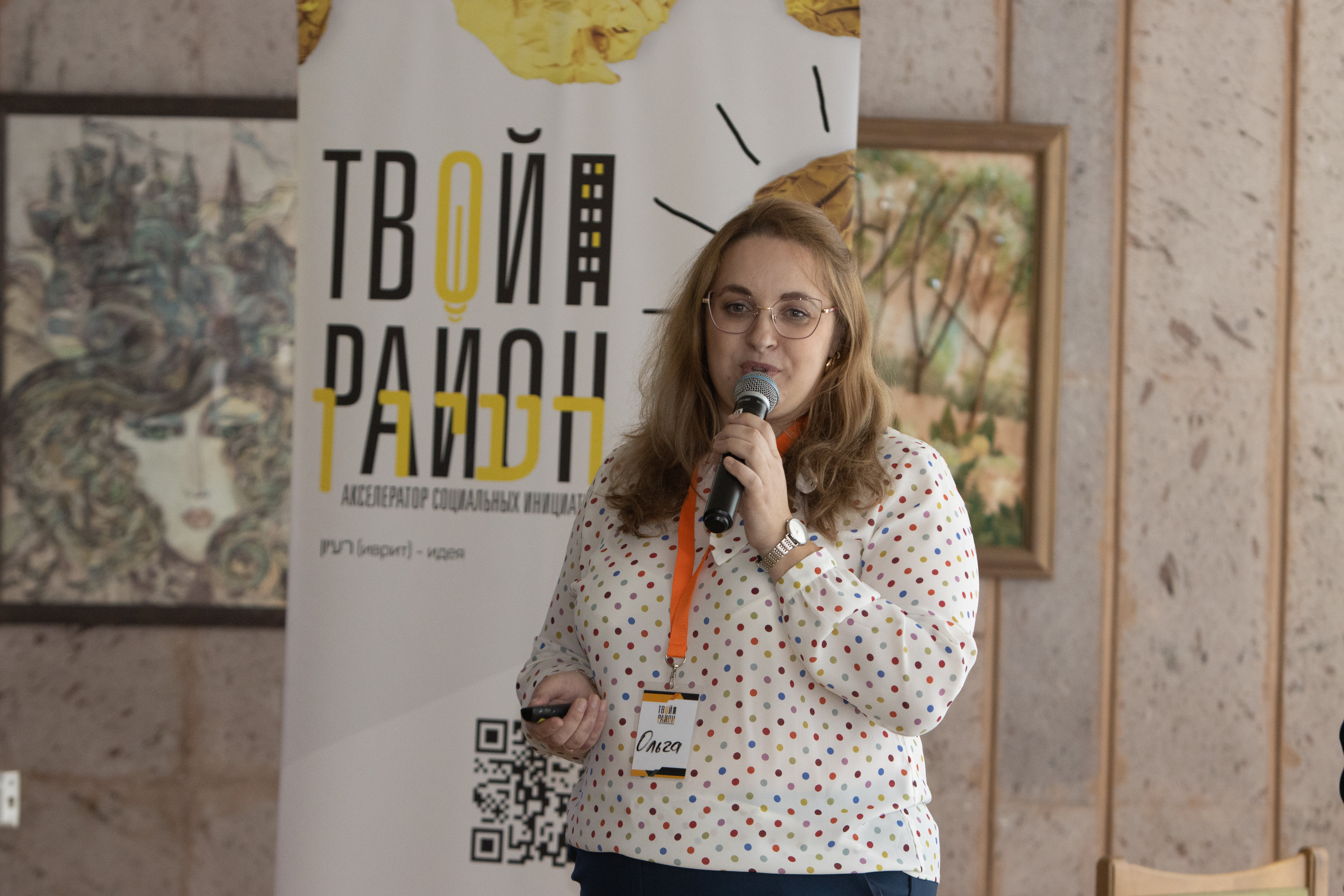 «Твой район – твоя идея!»: объявлен старт нового сезона проекта в Бобруйске 