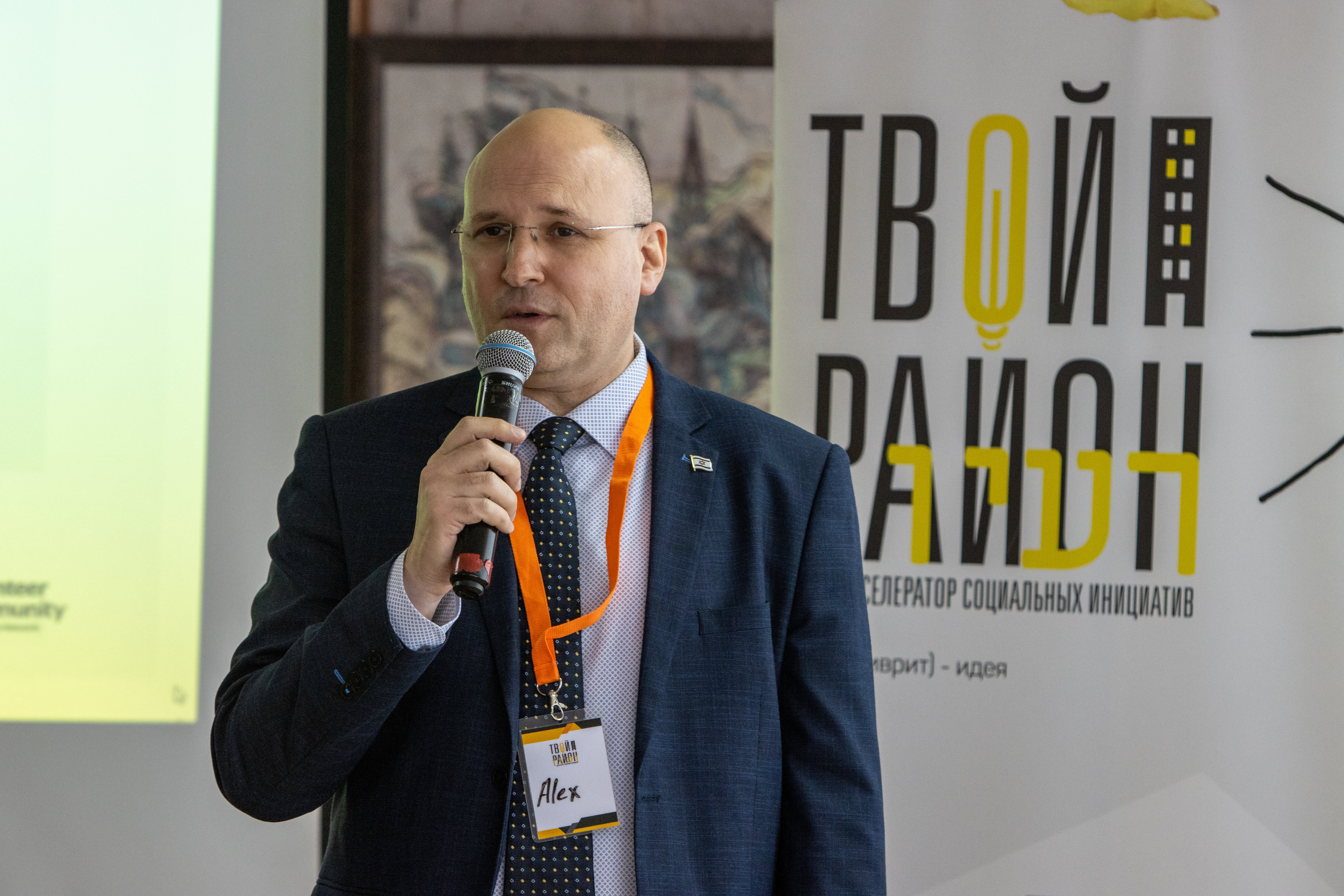 «Твой район – твоя идея!»: объявлен старт нового сезона проекта в Бобруйске 