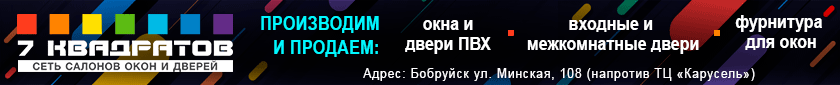 Инфоблок