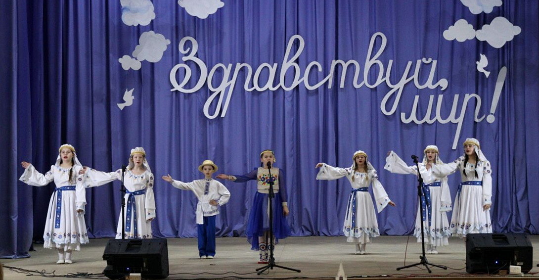 Талантливые ребята Бобруйщины приняли участие в областном этапе смотра-конкурса «Здравствуй, мир!»