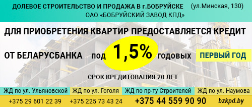 Мебельная фурнитура беларусь бобруйск чонгарская улица 55