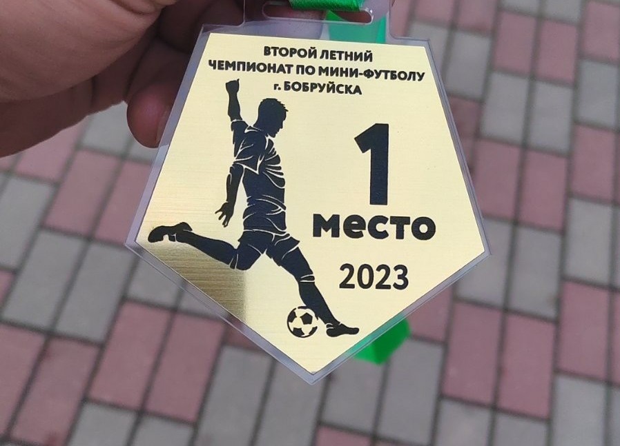 В Бобруйске определились лучшие команды в мини-футболе