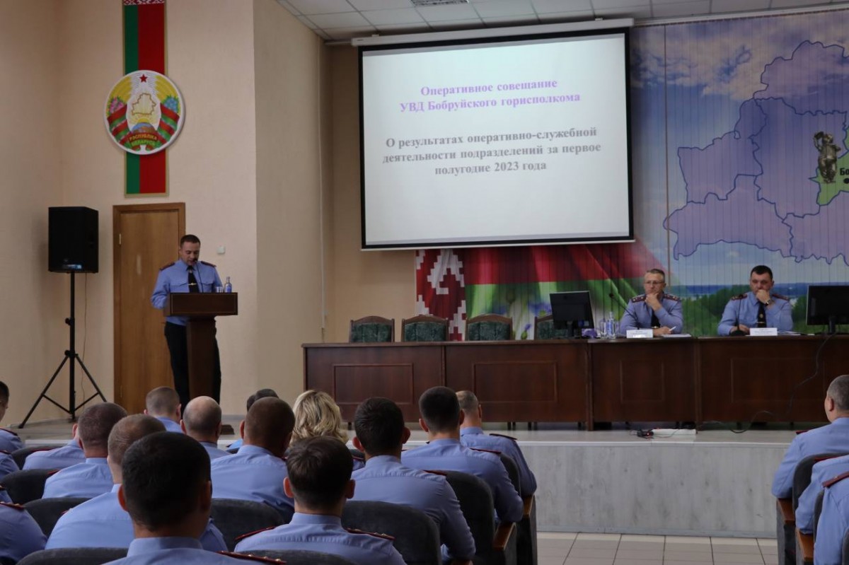 В Бобруйске подведены итоги оперативно-служебной деятельности за полугодие