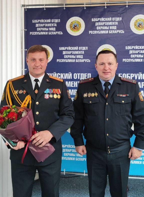 В Бобруйском отделе охраны проводили на заслуженный отдых начальника штаба подполковника милиции Дмитрия Шатуху