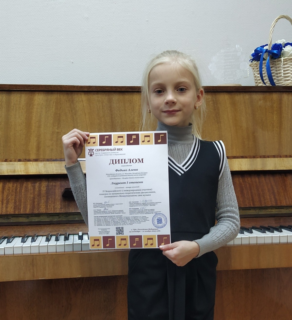 Новые победы учащихся Бобруйской районной детской школы искусств