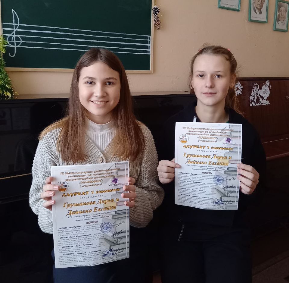 Новые победы учащихся Бобруйской районной детской школы искусств