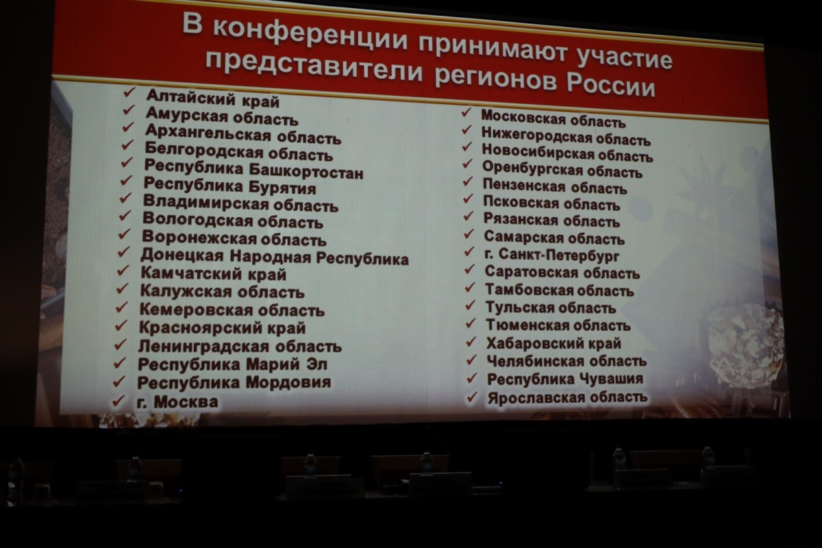 32 российских предприятия и белорусское ОАО «Красный пищевик» предоставили  в общей сложности для закрытой экспертной дегустации 185 образцов.