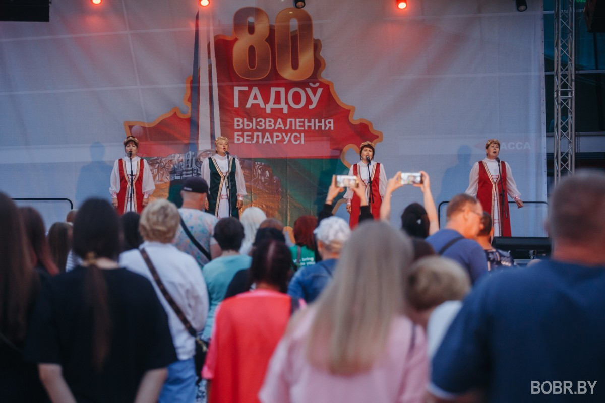 В Бобруйске прошел праздничный концерт, посвященный Дню Независимости