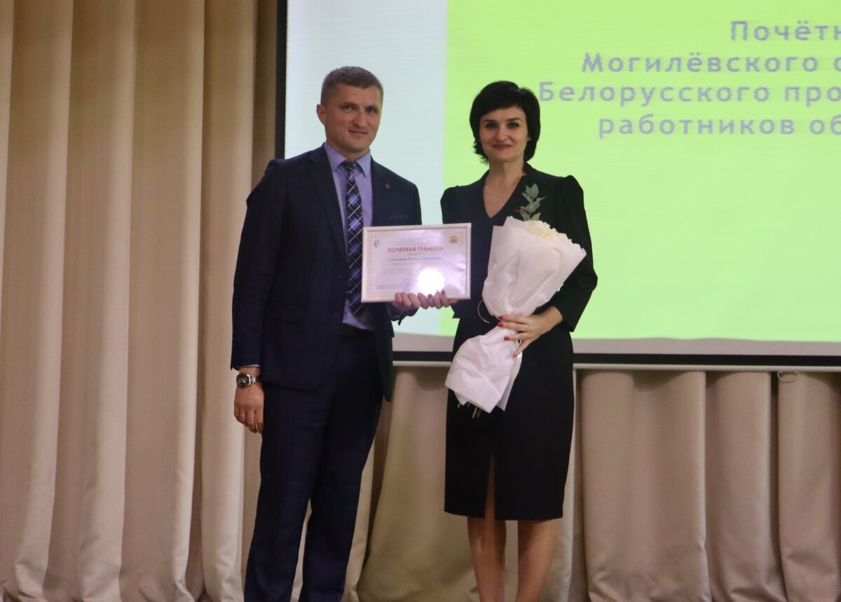 XXXIII Справаздачна-выбарчая канферэнцыя Бабруйскай раённай арганізацыі Беларускага прафесійнага саюза работнікаў адукацыі і навукі прайшла ў раённым Цэнтры культуры сёння. XXXIII Справаздачна-выбарчая канферэнцыя Бабруйскай раённай арганізацыі Беларускага прафесійнага саюза работнікаў адукацыі і навукі прайшла ў раённым Цэнтры культуры сёння.