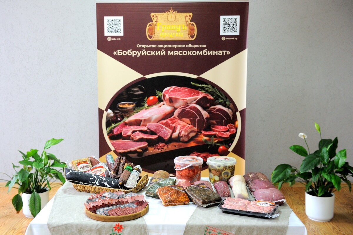 На базе ОАО «Бобруйский мясокомбинат» прошло совещание по вопросам качества поступающего сырья.