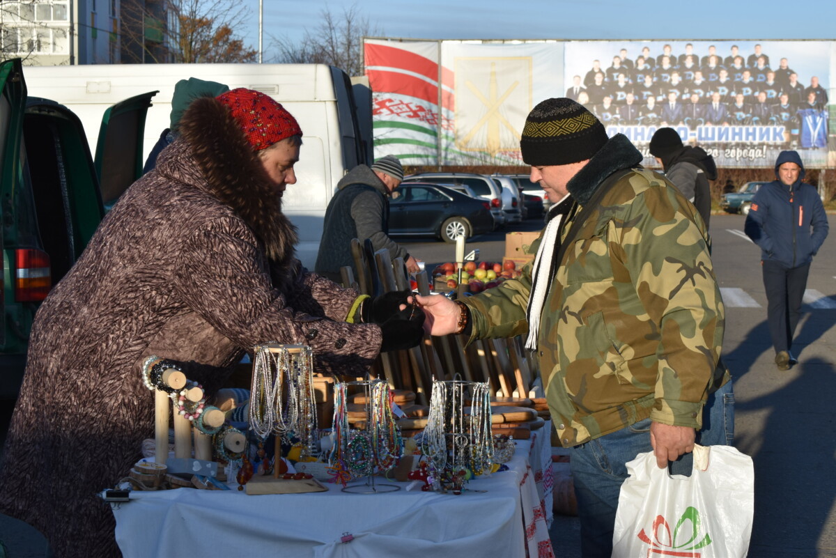 «Золотая осень»