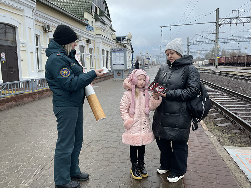 Полезные советы спасатели раздавали Бобруйчанам на железнодорожном вокзале.