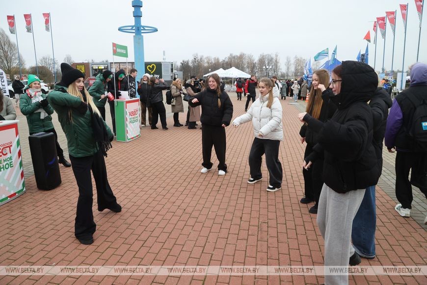 Городской квест 