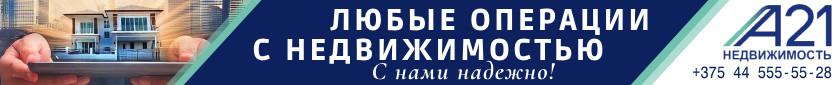 Инфоблок