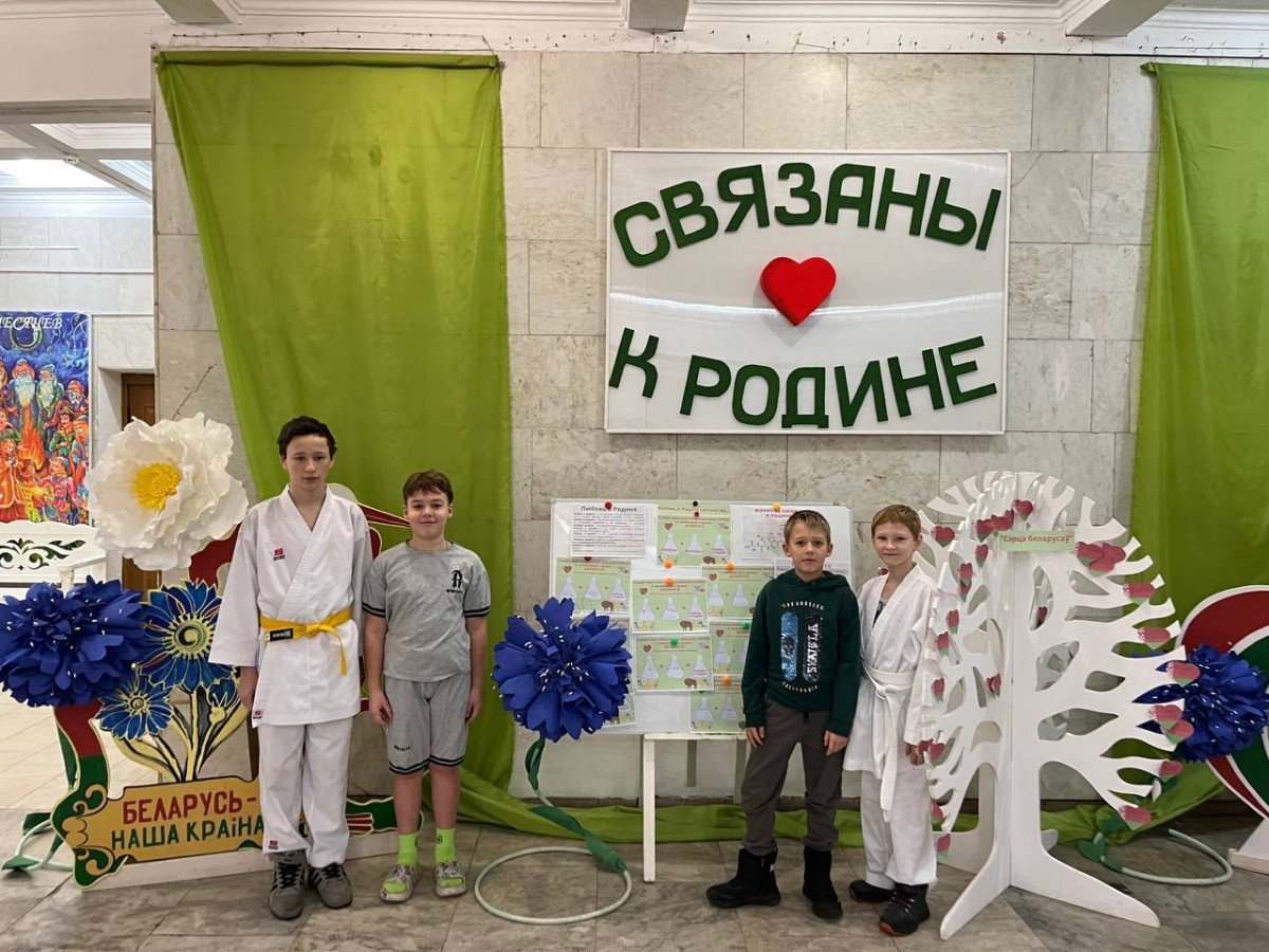 «Связаны любовью к Родине»