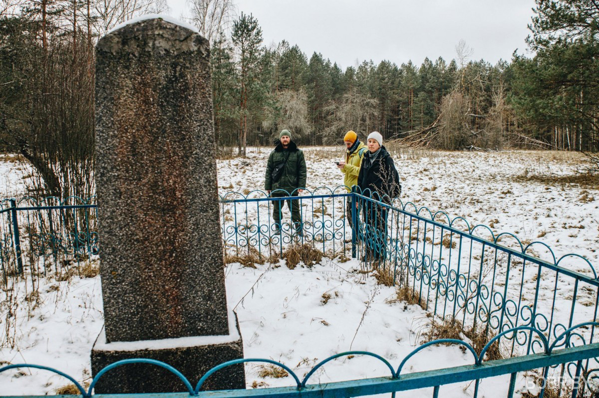 Белашава сцежка. Экологическая тропа Бобруйского района