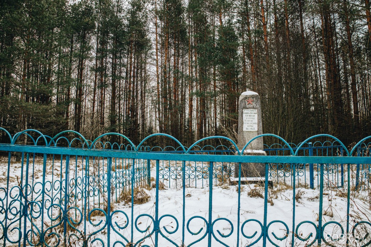 Белашава сцежка. Экологическая тропа Бобруйского района