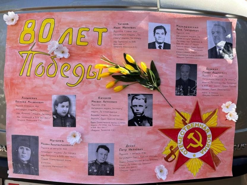Фестиваль «Идет весна победным маем!» прошел в Бобруйском районе