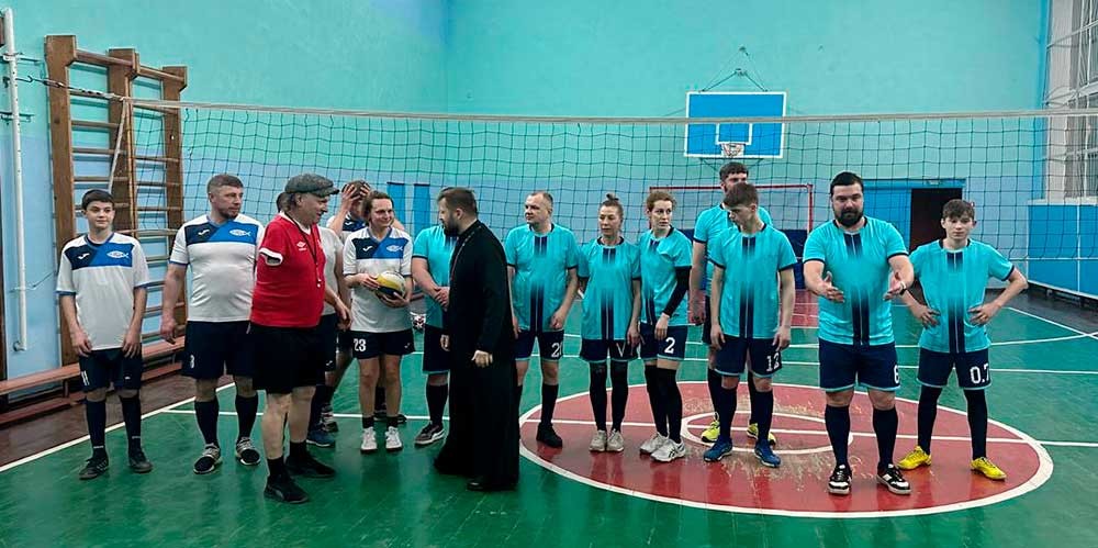 чемпионат по волейболу бобруйской епархии