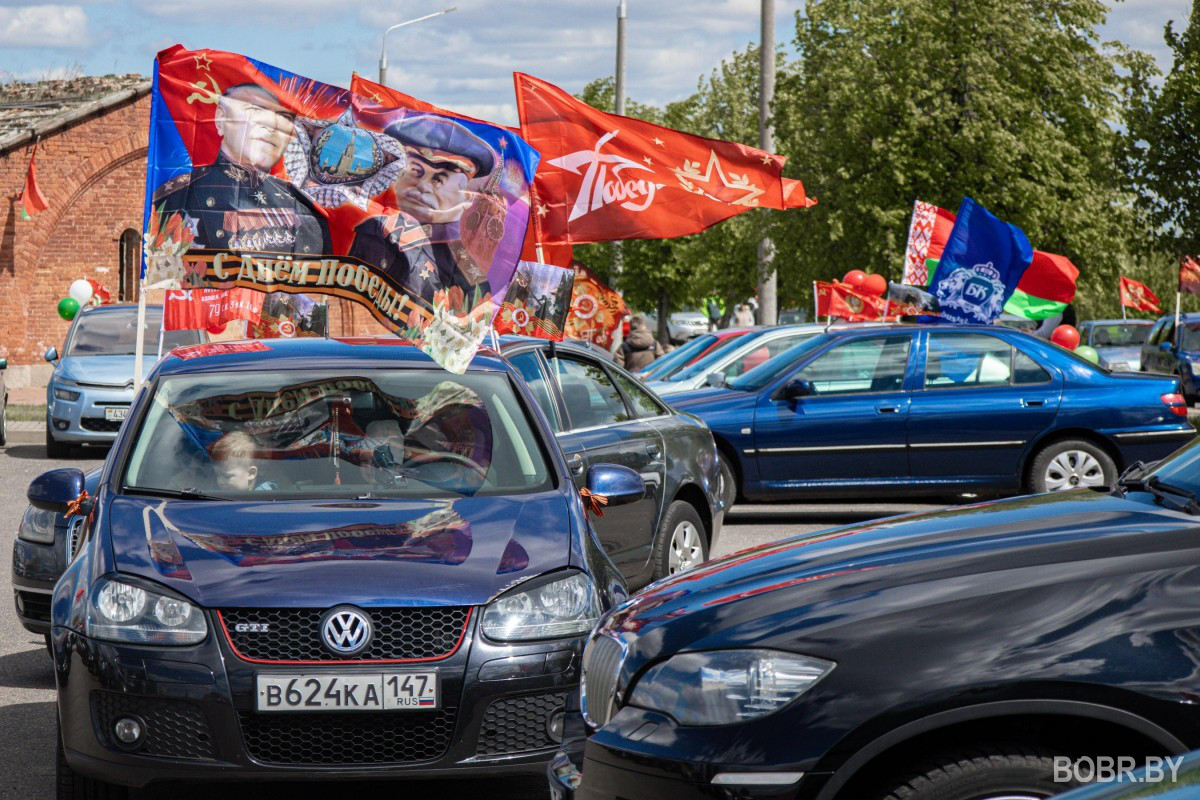 автопробег