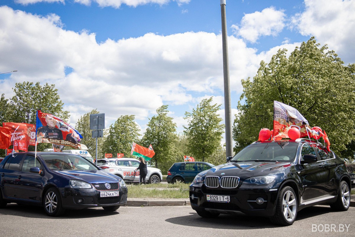 автопробег