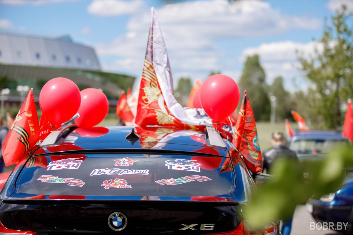 автопробег