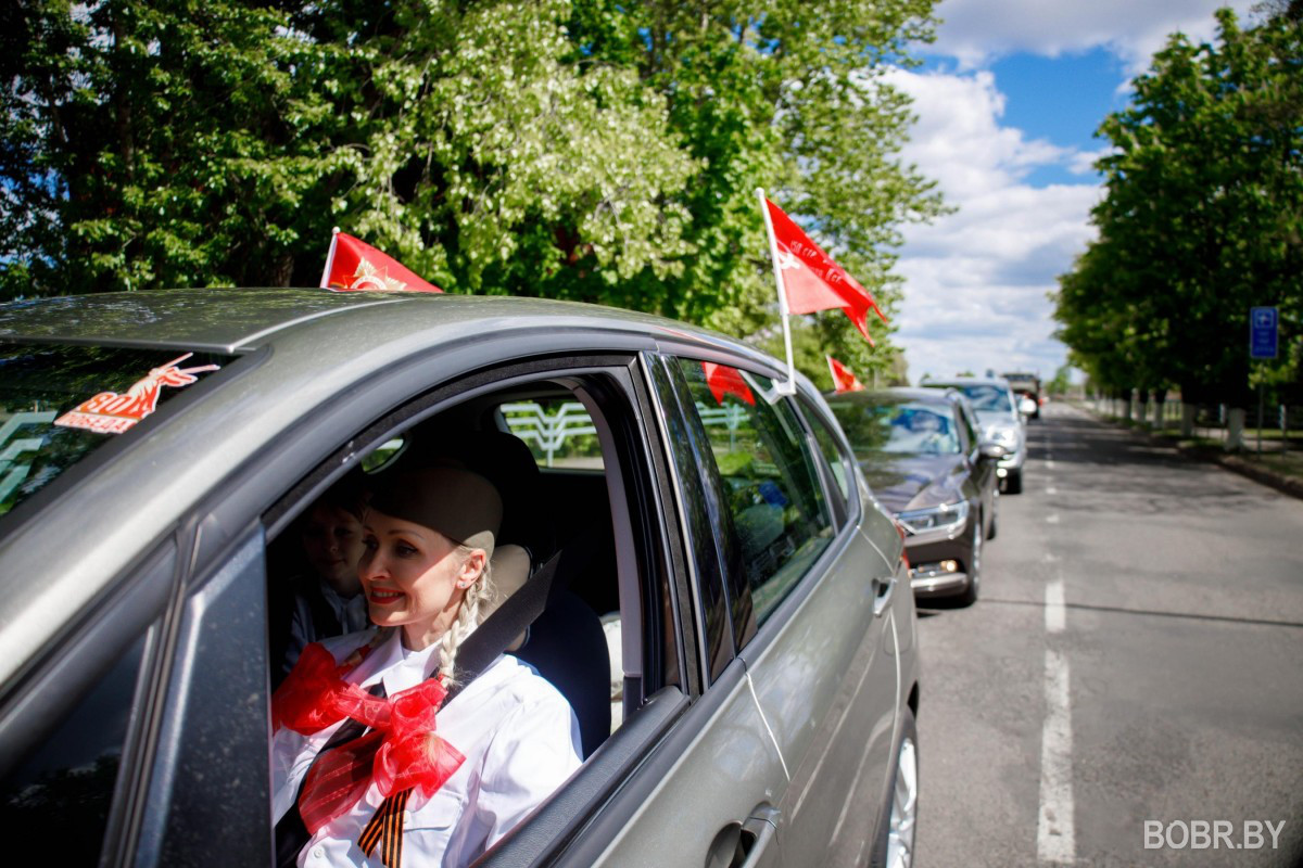 автопробег
