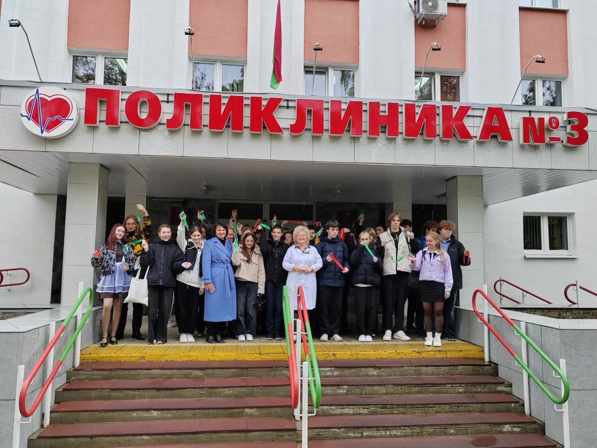 Бобруйская городская поликлиника №3 провела тематические мероприятия
