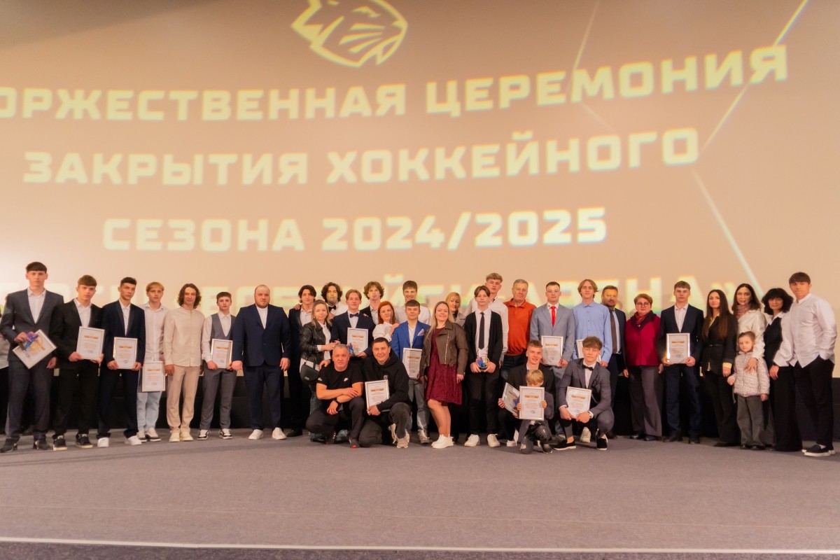 закрытие хоккейного сезона в Бобруйске