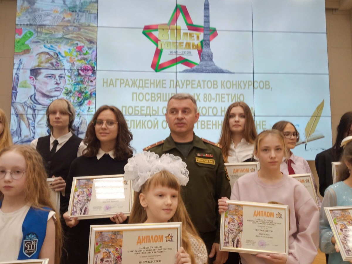 Лауреат