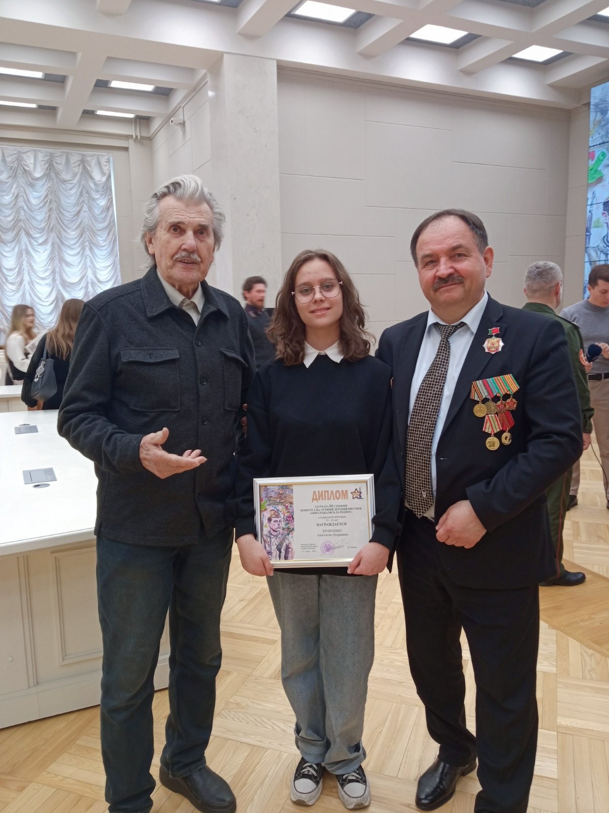 Лауреат
