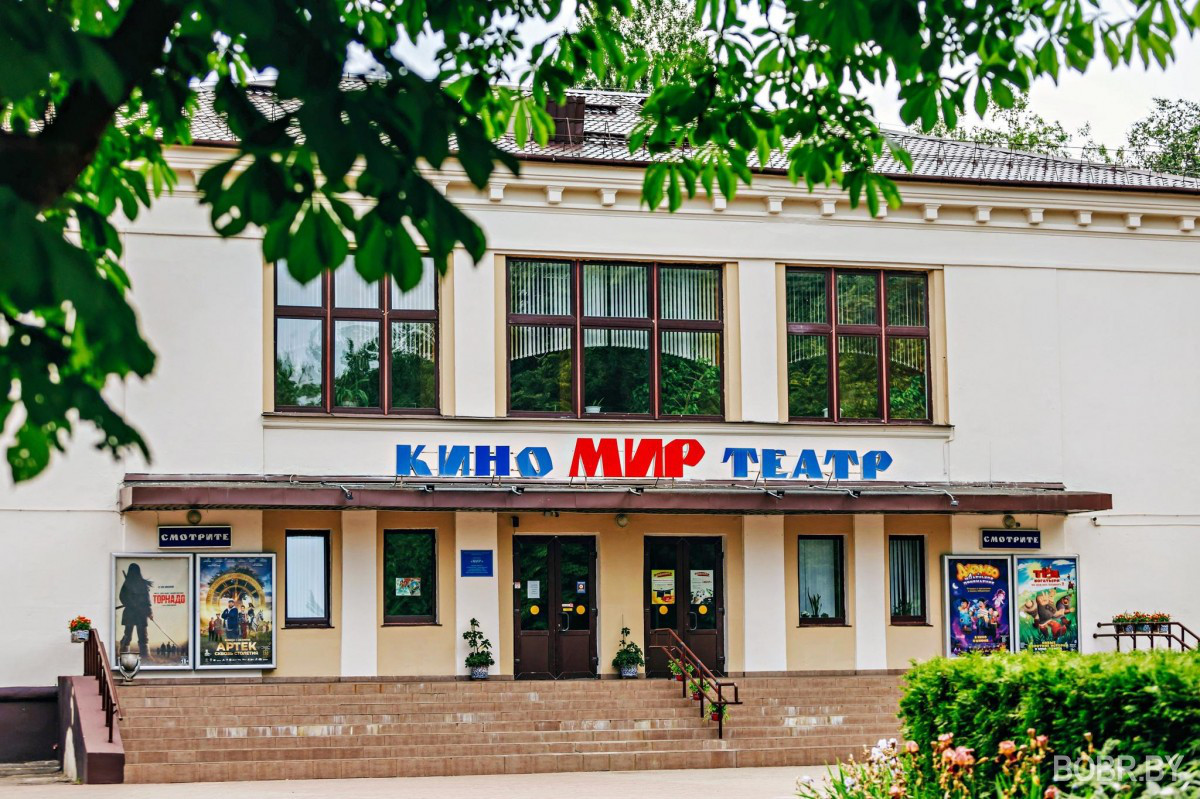 Городской парк культуры и отдыха