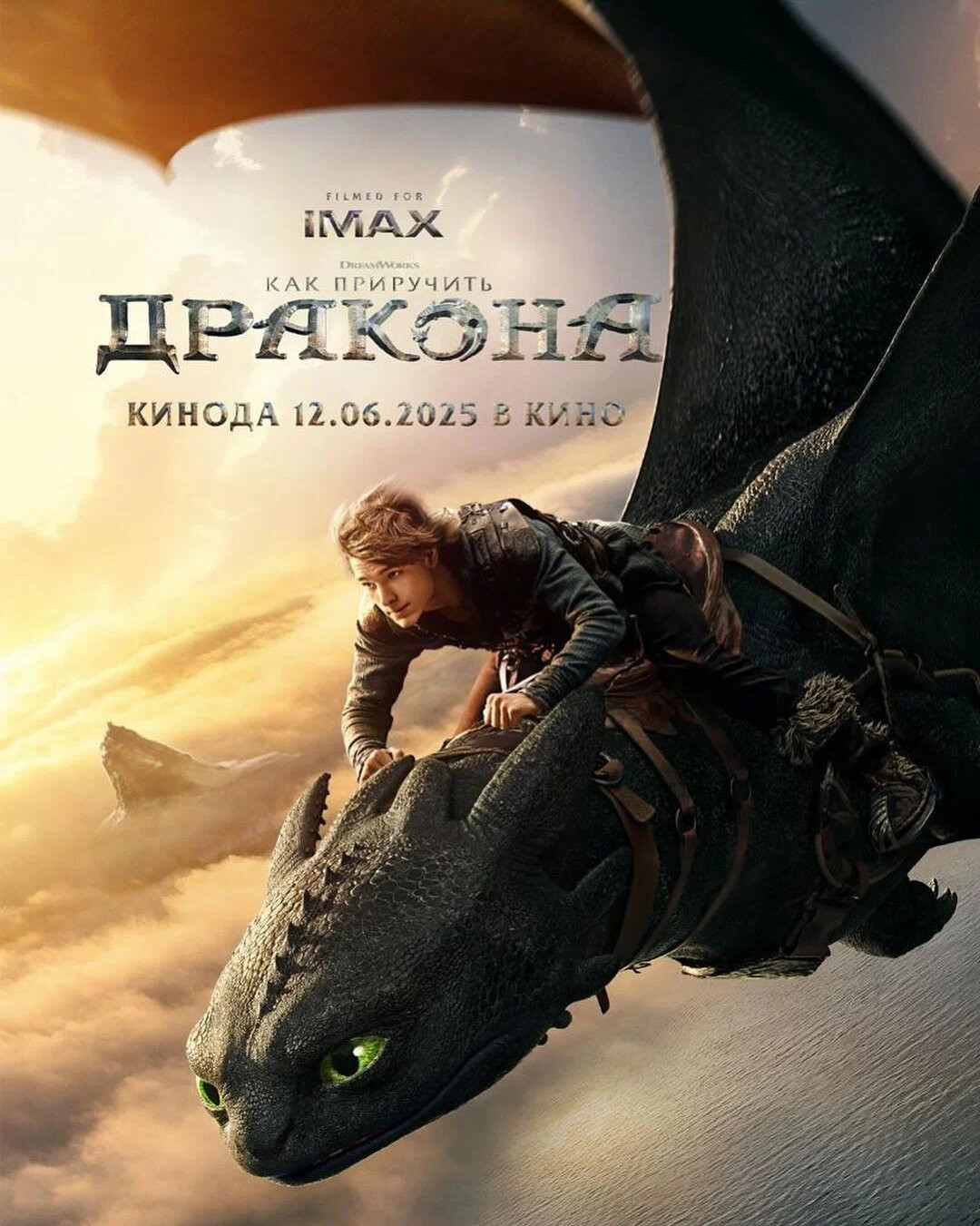 Киноафиша: что посмотреть в кинотеатрах «Товарищ» и «Мир»
