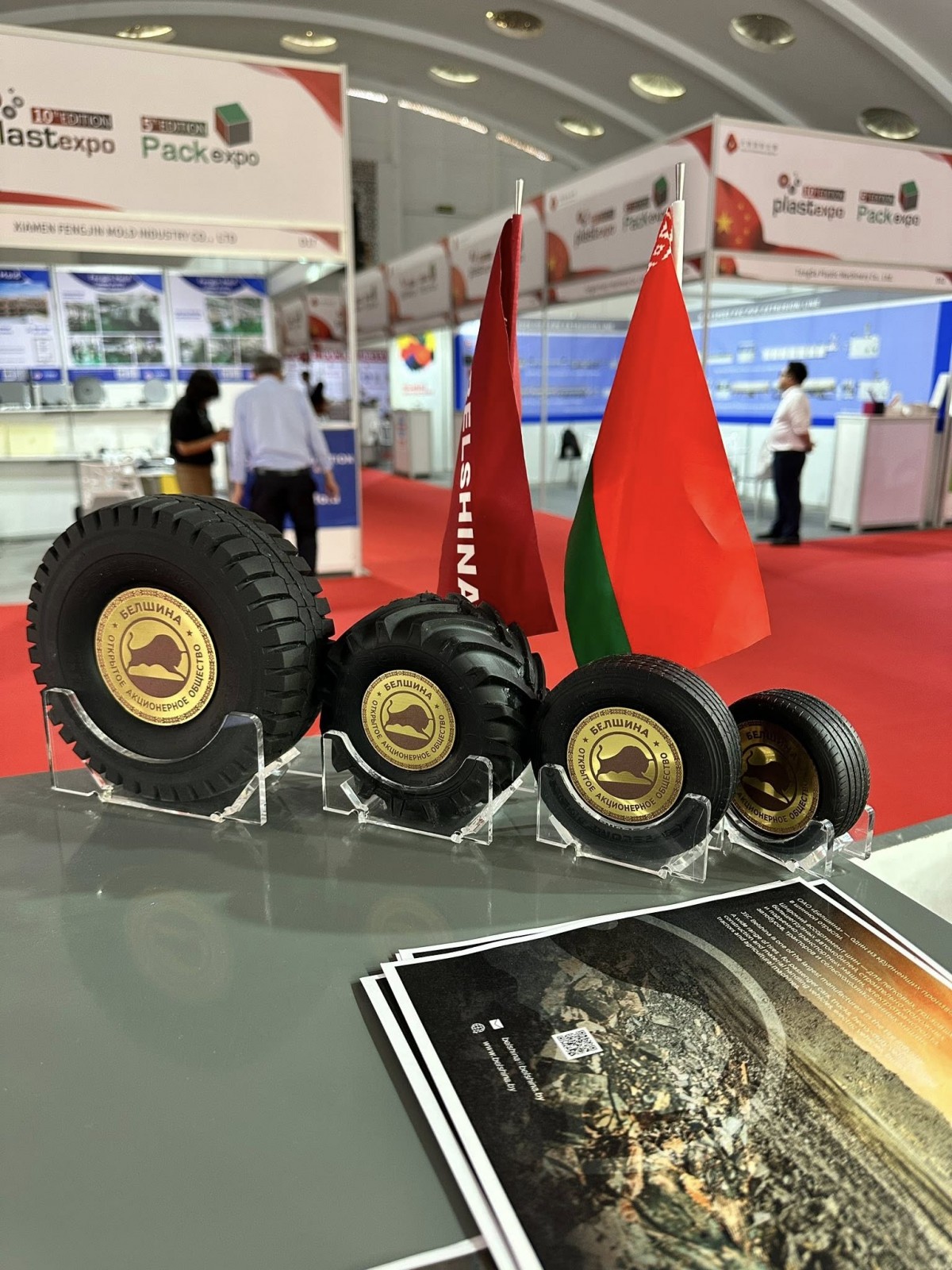 Белшина на Международной выставке «PlastExpo 2025» в Марокко