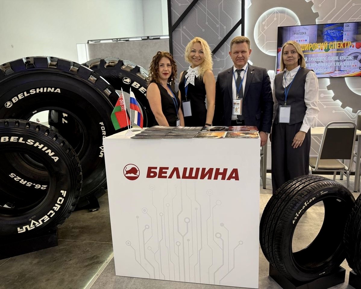«Белшина» приняла участие в XII Форуме регионов России и Беларуси в Нижнем Новгороде