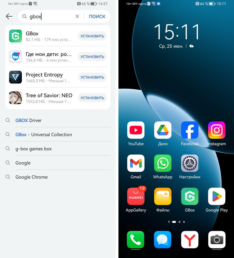 Настройка нового смартфона Huawei