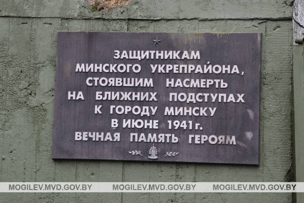 Милиционеры из Бобруйска посетили «Линию Сталина»